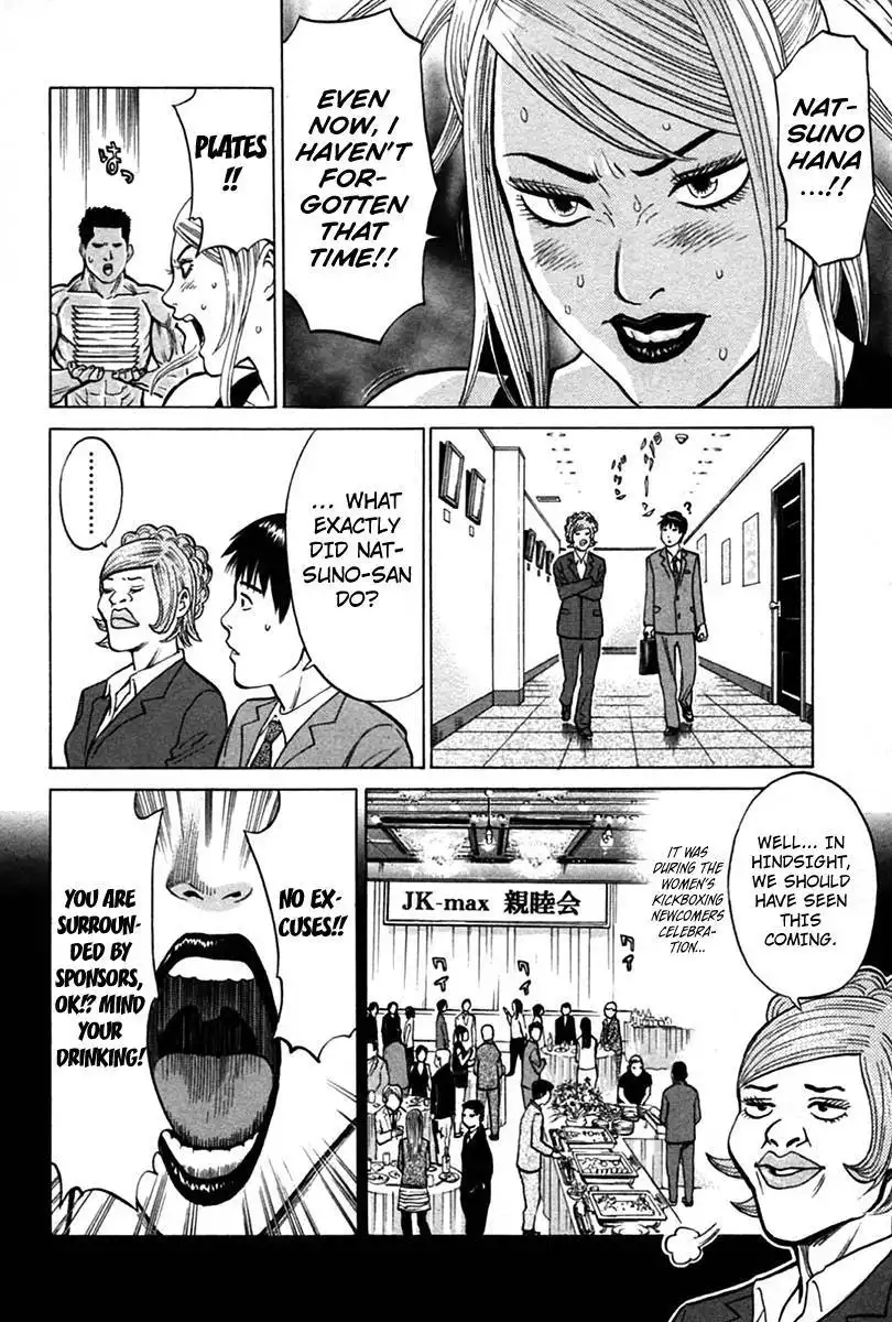 Kick no Oneesan Chapter 8 12